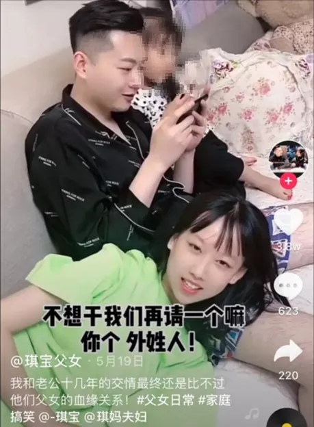 wenno:李亚鹏亲吻15岁女儿大腿惹争议:这样的父