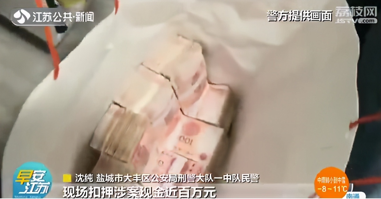 只要帮取钱就能赚佣金“洗钱”团伙两个多月洗钱近三千万