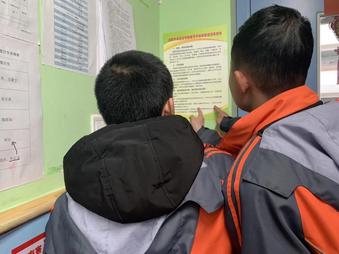 成都市双流区特殊教育学校开展学生春季疾病预防教育课程