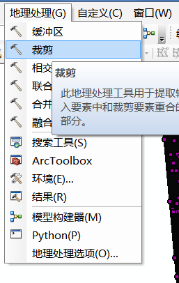 干货∣ArcGIS根据DEM提取等高线和高程点转至CAD