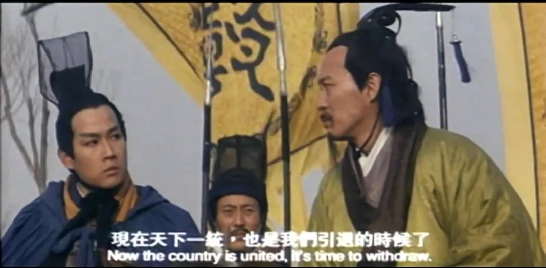 為出演呂雉，關(guān)之琳與鞏俐發(fā)生爭執(zhí)，張藝謀拍板后，一部經(jīng)典誕生