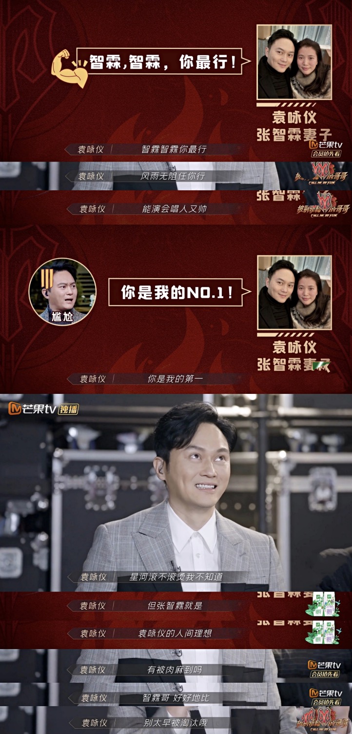 张智霖被獒犬送袁咏仪人偶，调侃很恐怖，靓靓追老公综艺犯花痴