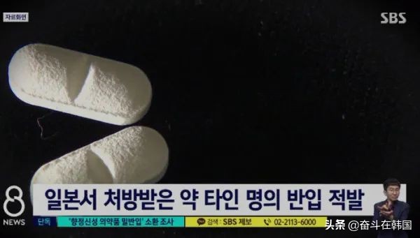 Does because contraband banned medicines and chemical reagents to be investigated,Korea top shed a singer? Broker company responds to: It is misunderstanding