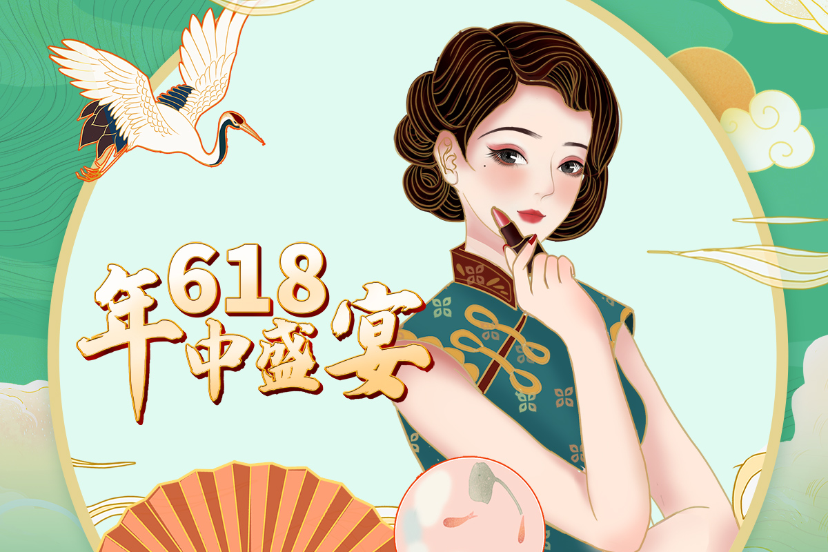 美妆丨5月表现平淡，618表现被期待
