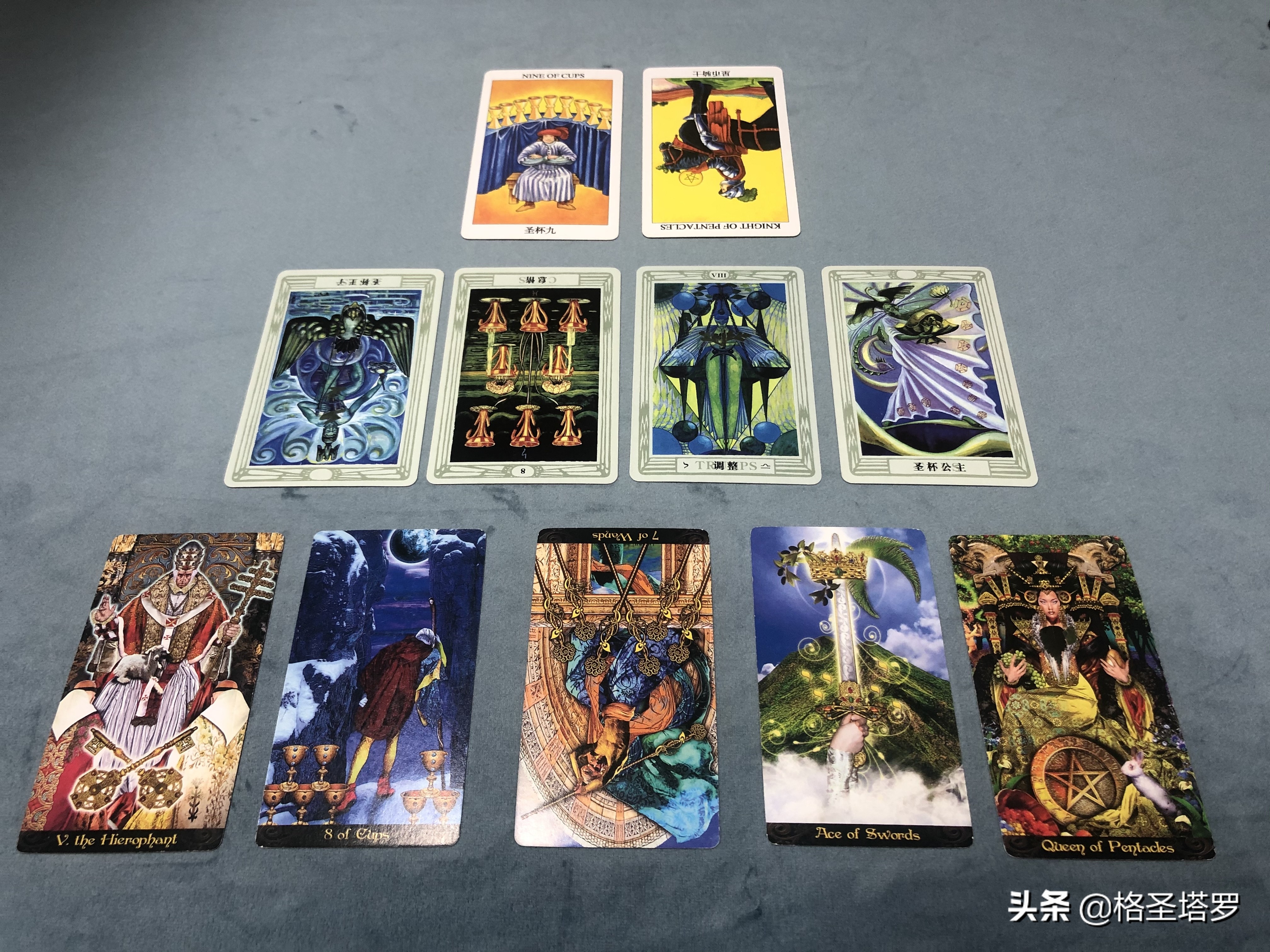 格圣塔罗 6月上旬射手座运势 不想承认其实还有感情 资讯咖