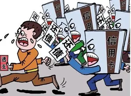 央行出手，信用卡消費將迎“整改”，廣大持卡人需多留意