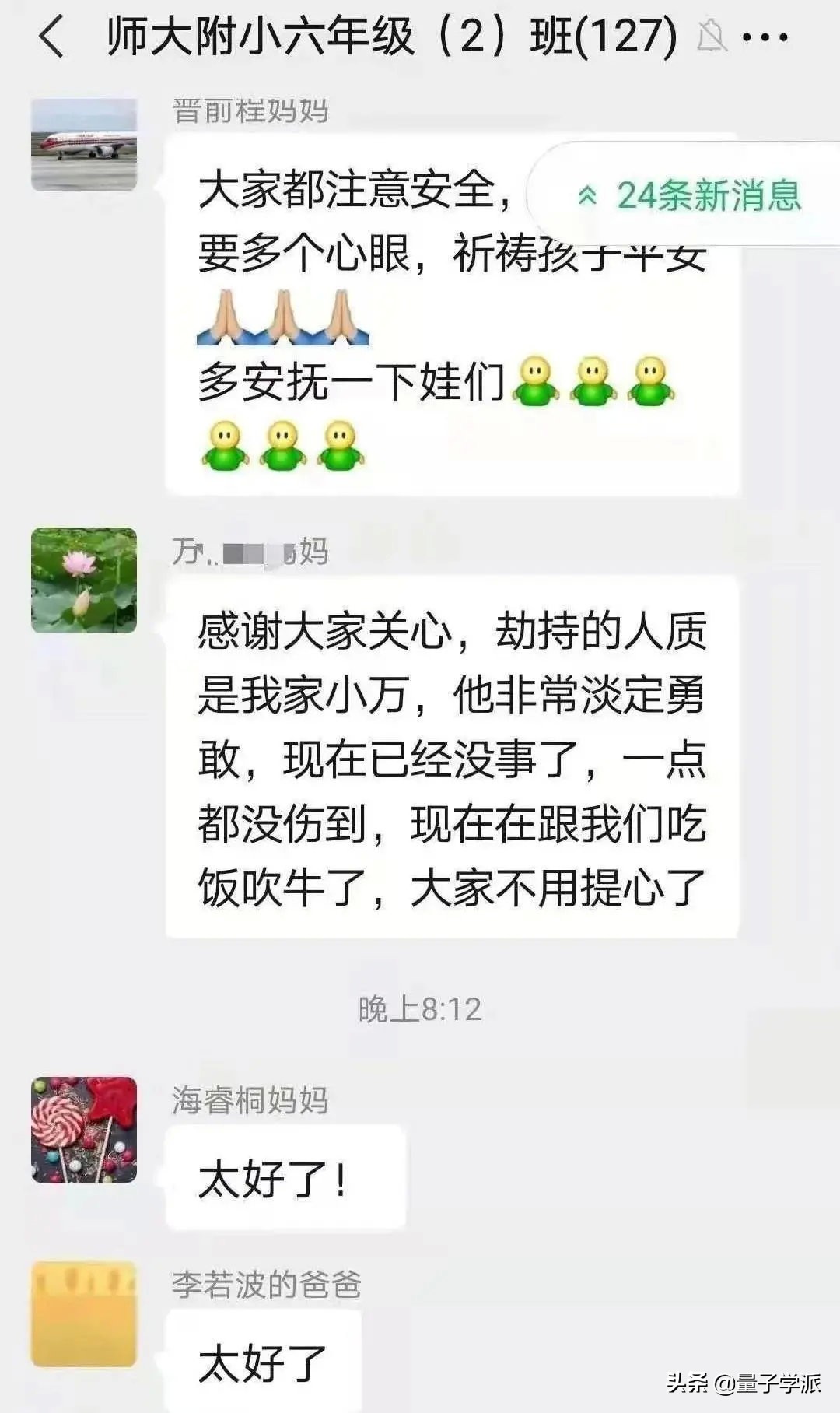 懦夫的邏輯：向更弱者揮刀