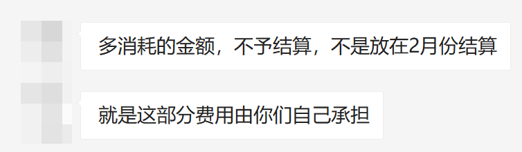 头条优化师敢这么做，必赔的怀疑人生