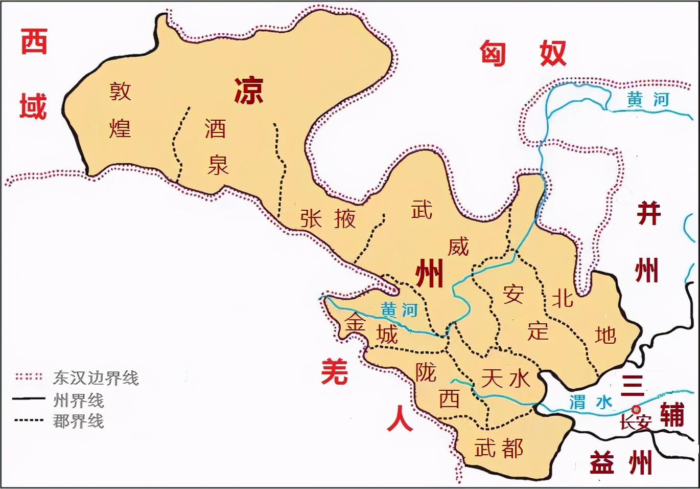凉州,守东西要塞,立河西门户,"通一线于广漠,控五郡之咽喉",自汉以降