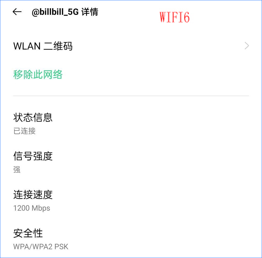 引领Wi-Fi 6超高速新时代，锐捷星耀X32 PRO路由器体验