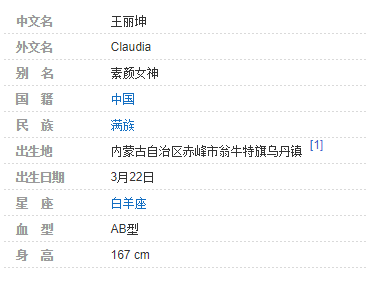 王丽坤于和伟陷“夜光麻将”，乔振宇摆脱骂名