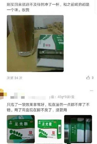 搞笑：你的年薪在清朝是什么等级？我连答应都达不到-第19张图片-大千世界