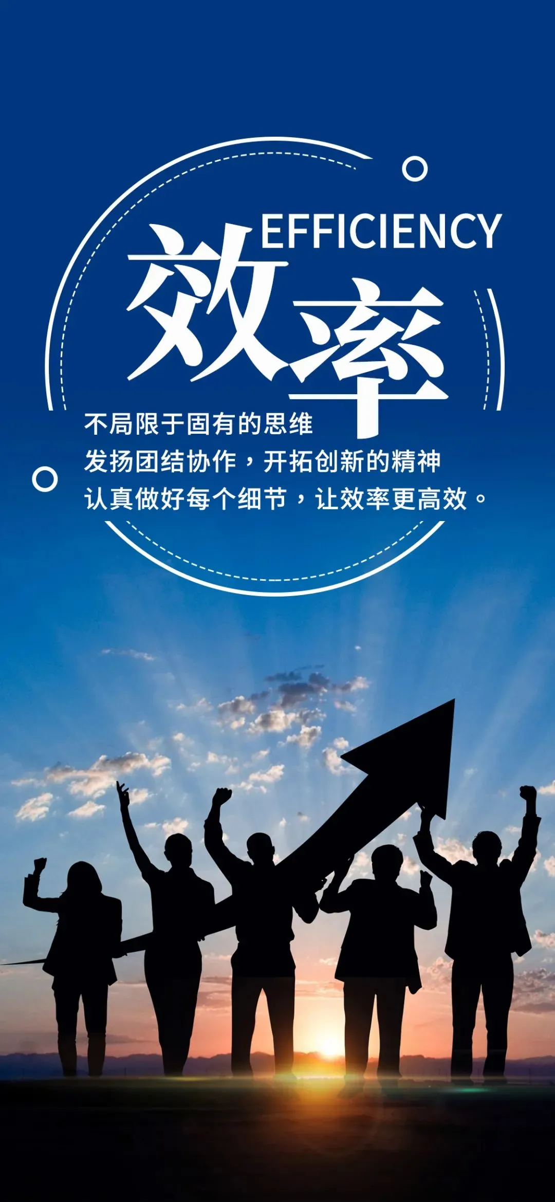 早安心语,正能量走心语录句子很好看的早上好图片图片