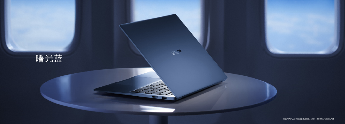 荣耀首款旗舰笔记本MagicBook V 14发布 售价6199元起
