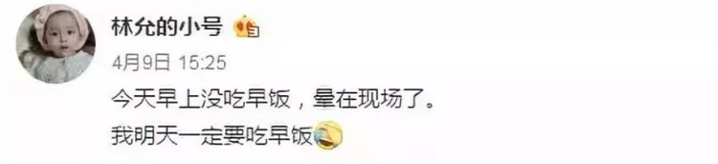 批评女明星发胖的时候，也请注意我国男星灾难