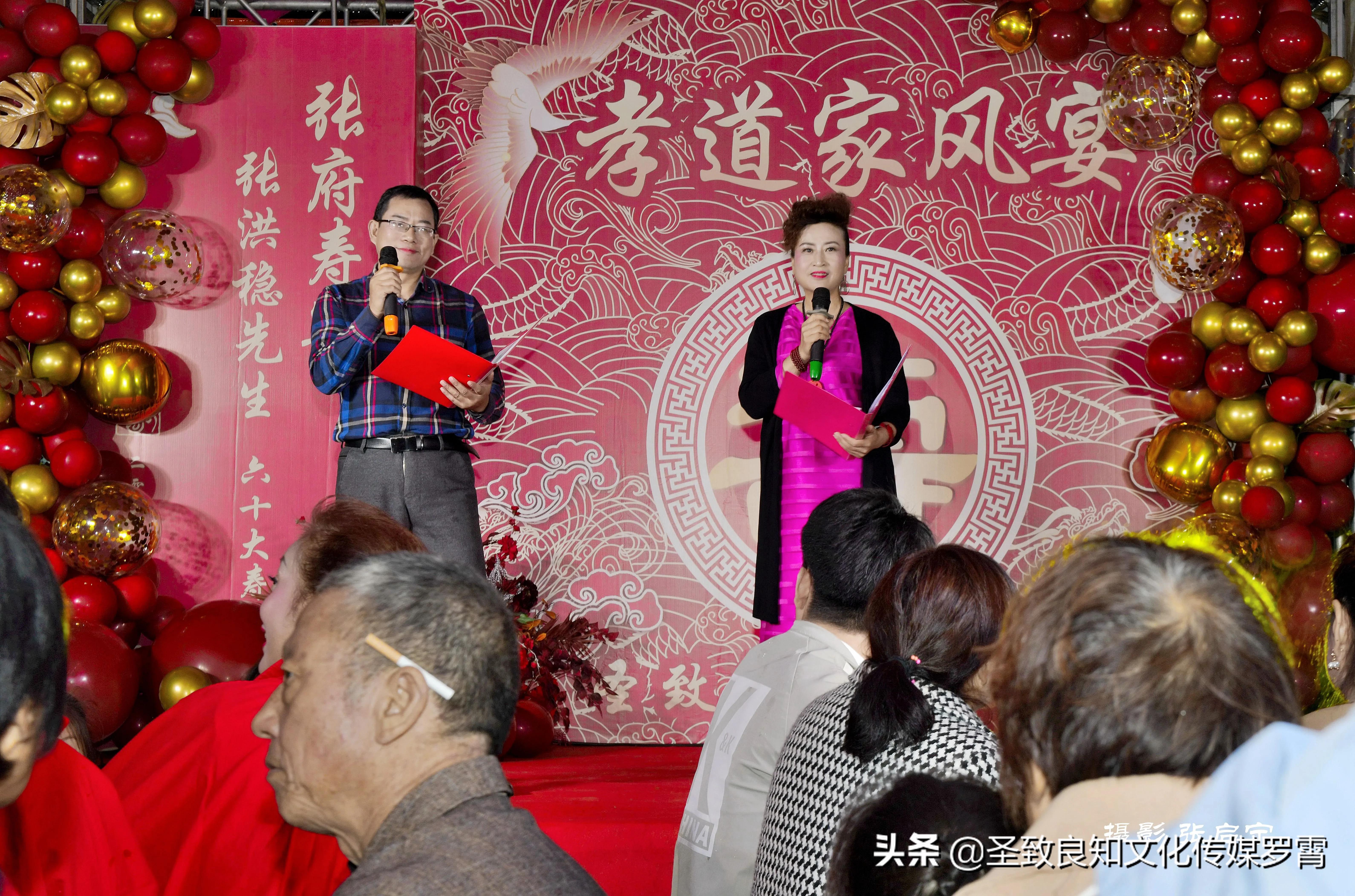 誰(shuí)這么有才，能把普通壽宴辦成了培訓(xùn)孝道家風(fēng)的教育宴（上）