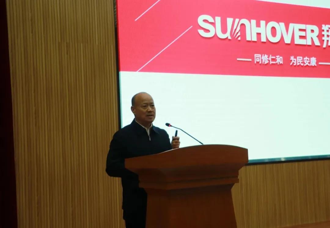 要闻 | 中国医药物资协会一行到翔宇参观交流