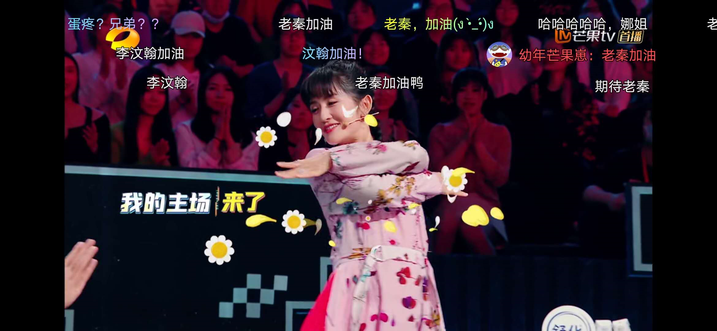 沈腾李诞都拯救不了《笑起来真好看》，太尴尬