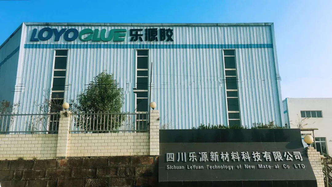 乐源胶：打破常规，优化产品，主动求变，打造属于自己的发展之路