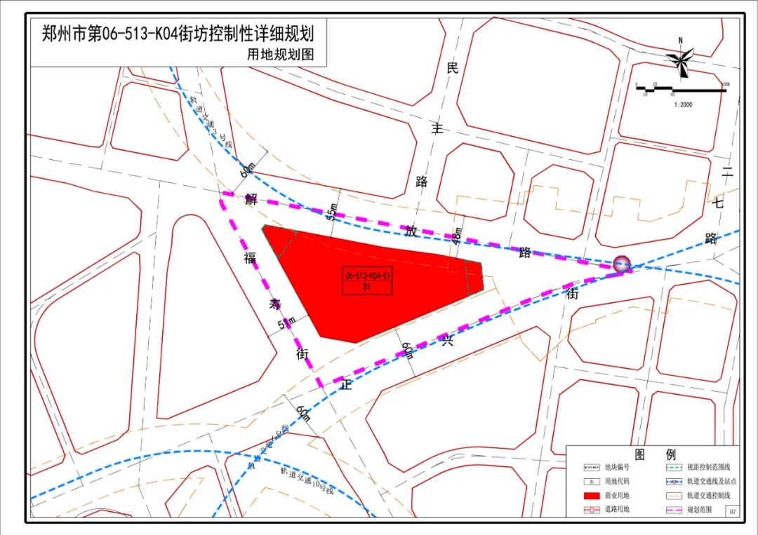 最新规划图流出!地铁10号线将东延到二七商圈