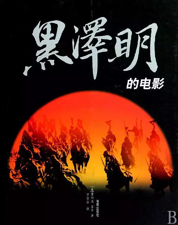 黑泽明不会想到,这部电影开启了星战宇宙