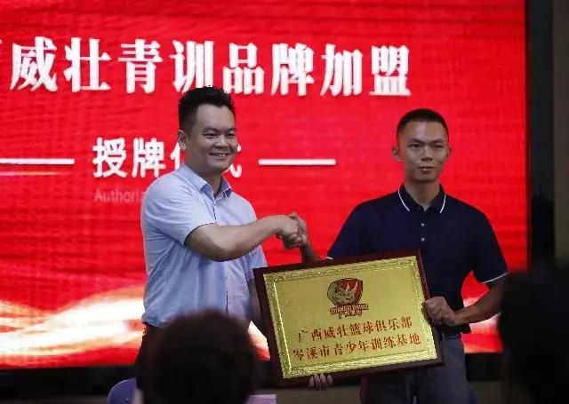 年度盘点丨2020年广西威壮集团大事记