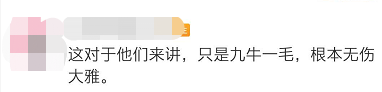 梁朝伟房产被强制拍卖亏损600万，刘嘉玲豪宅宴请贵妇，丝毫不慌