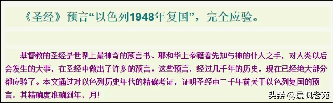 一文让你看懂美国和以色列、中国和朝鲜之间的特殊关系