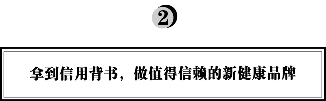 千万元融资，医药巨头站台，原本自然如何开拓90后科学养生新赛道