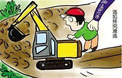 蛟河法院：审理一起非法采矿案