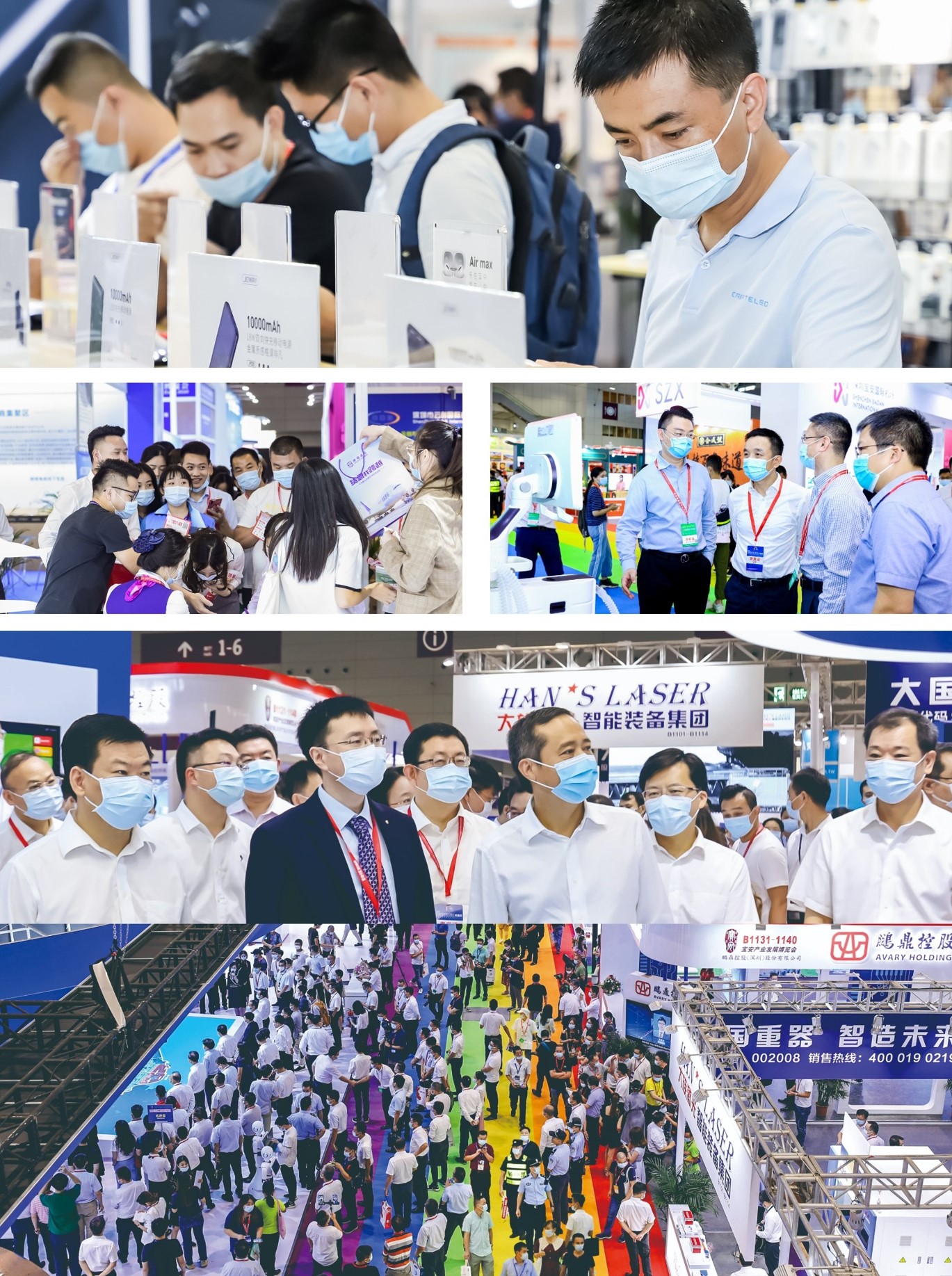 2021寶安產(chǎn)業(yè)發(fā)展博覽會7月再啟航