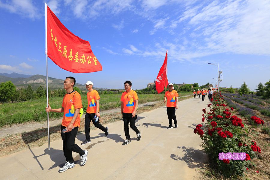 2021陕西三原嵯峨山越野徒步大赛今天在三原开赛