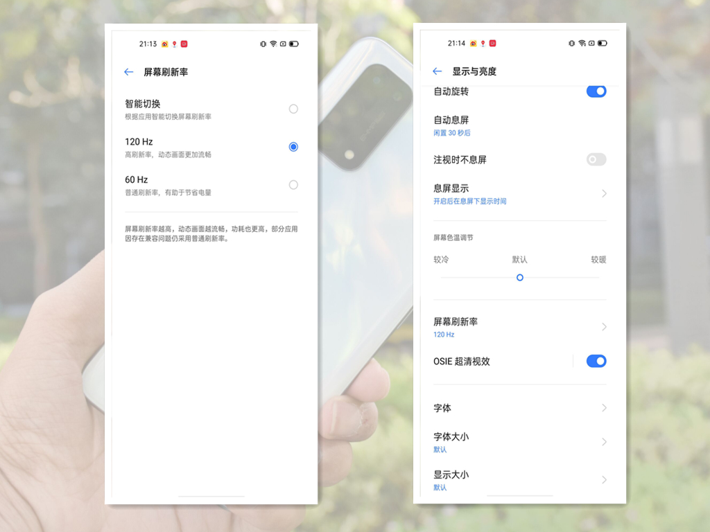 5G下半场的代表作，realme X7 Pro极致体验