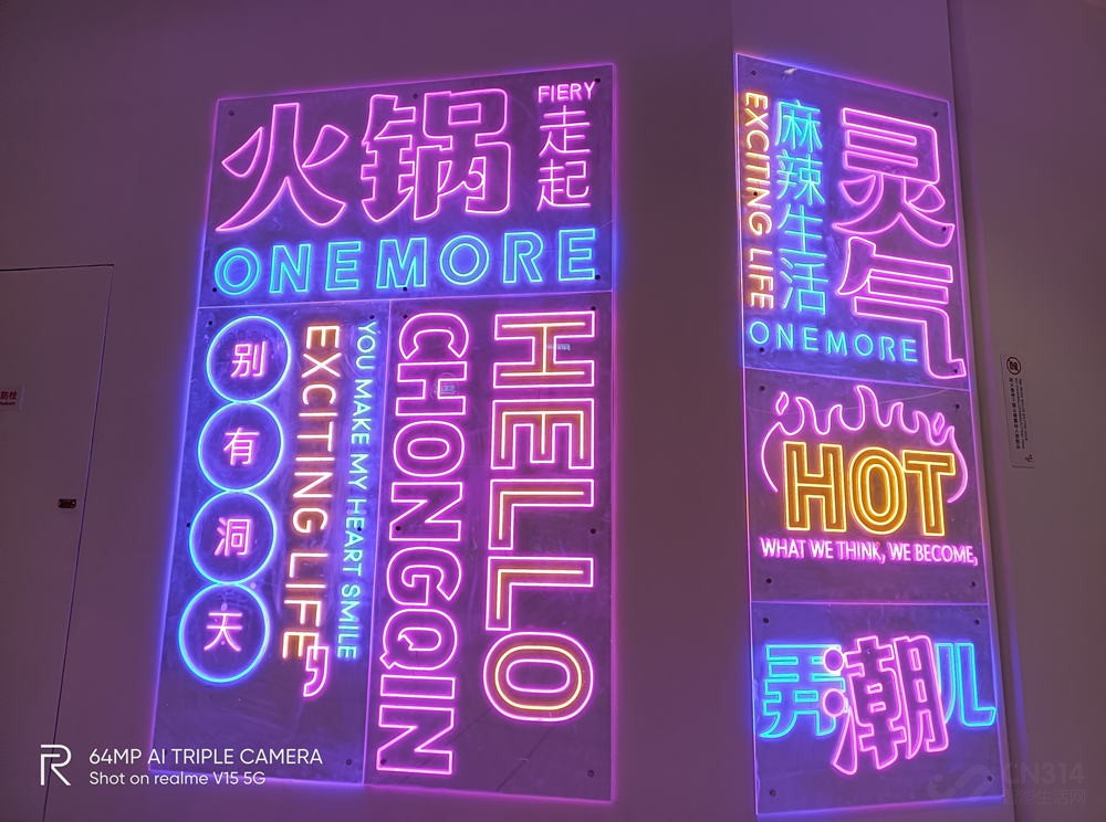 50W shows tide full a country " bright and beautiful carp " Realme is true my V15 evaluation