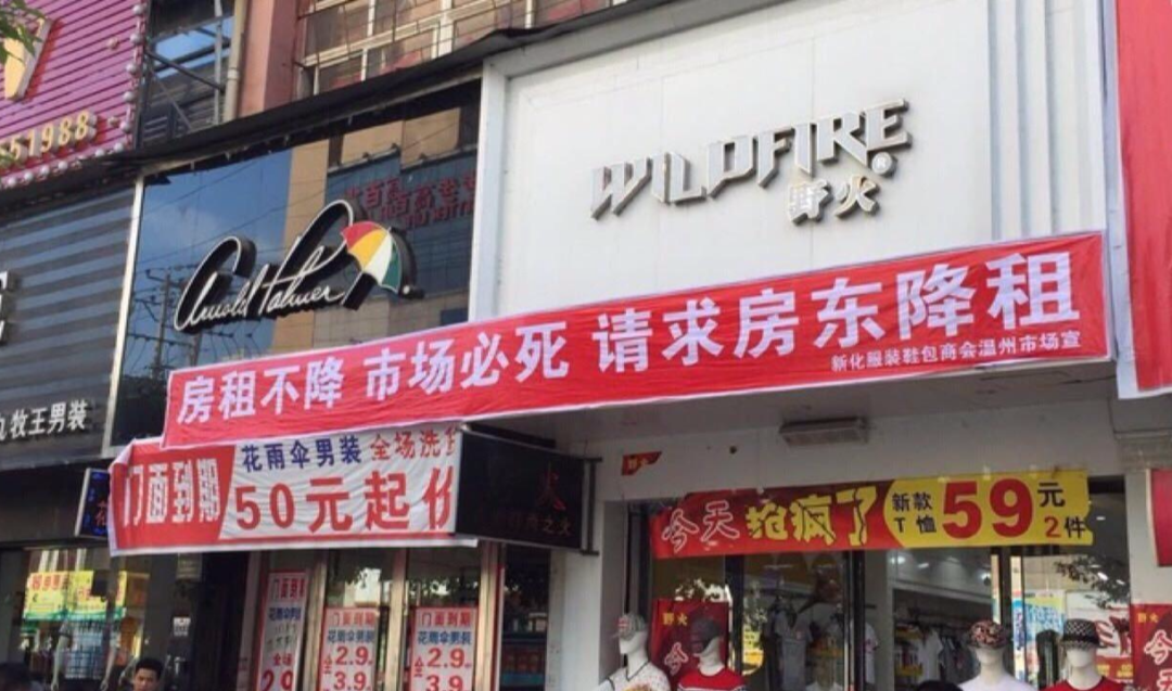 谁杀死了实体店？电商、房租、还是我们自己？