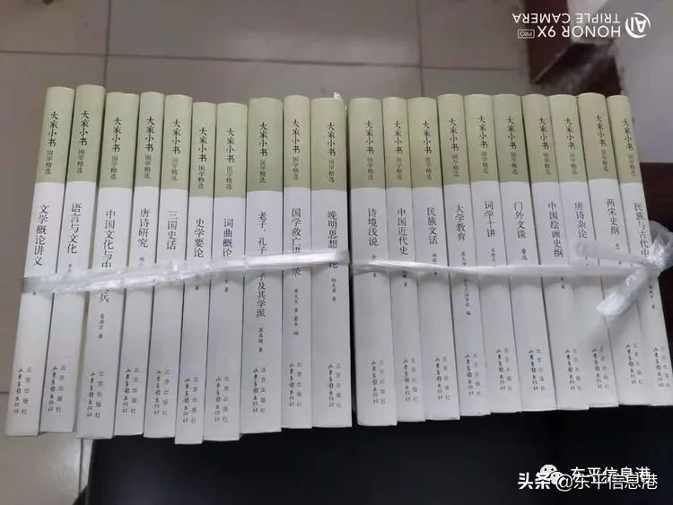 「以研促教 共同成长」东平各学校积极开展教学教研活动