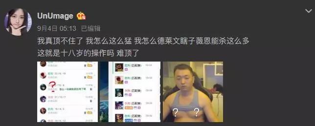  英雄联盟：新晋解说小姐姐！不仅人美声甜，还是峡谷之巅宗师？