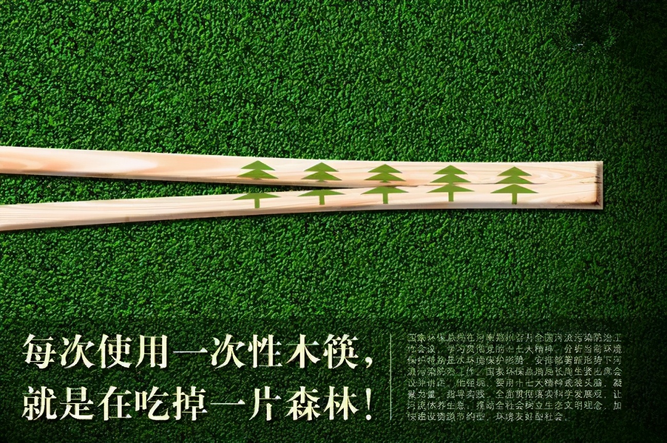 植樹節(jié) | 保護(hù)環(huán)境的正確打開方式