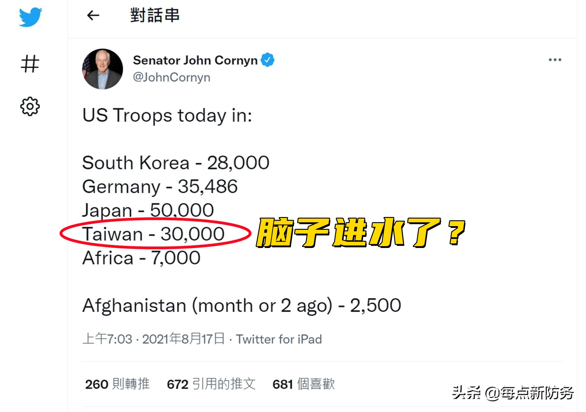 ��������һ�ζ���ս������ϵ��ϰֱ�ӵ�������Է���������ģ��