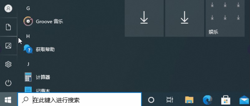 下一代Windows提前透漏：全新UI界面+流畅体验，值得期待