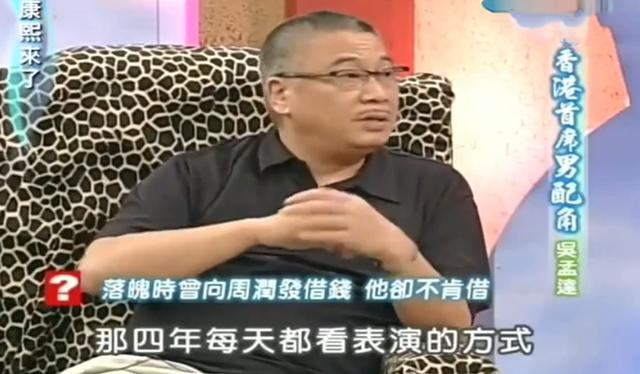 70岁吴孟达因病离世！曾经是酒鬼和赌徒，浪子回头终成黄金配角