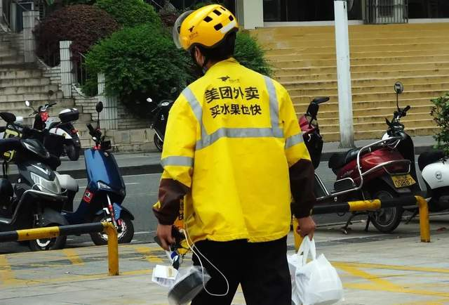 吃货立功了！外卖“点”出万亿市值，美团二季度日均收入超两亿