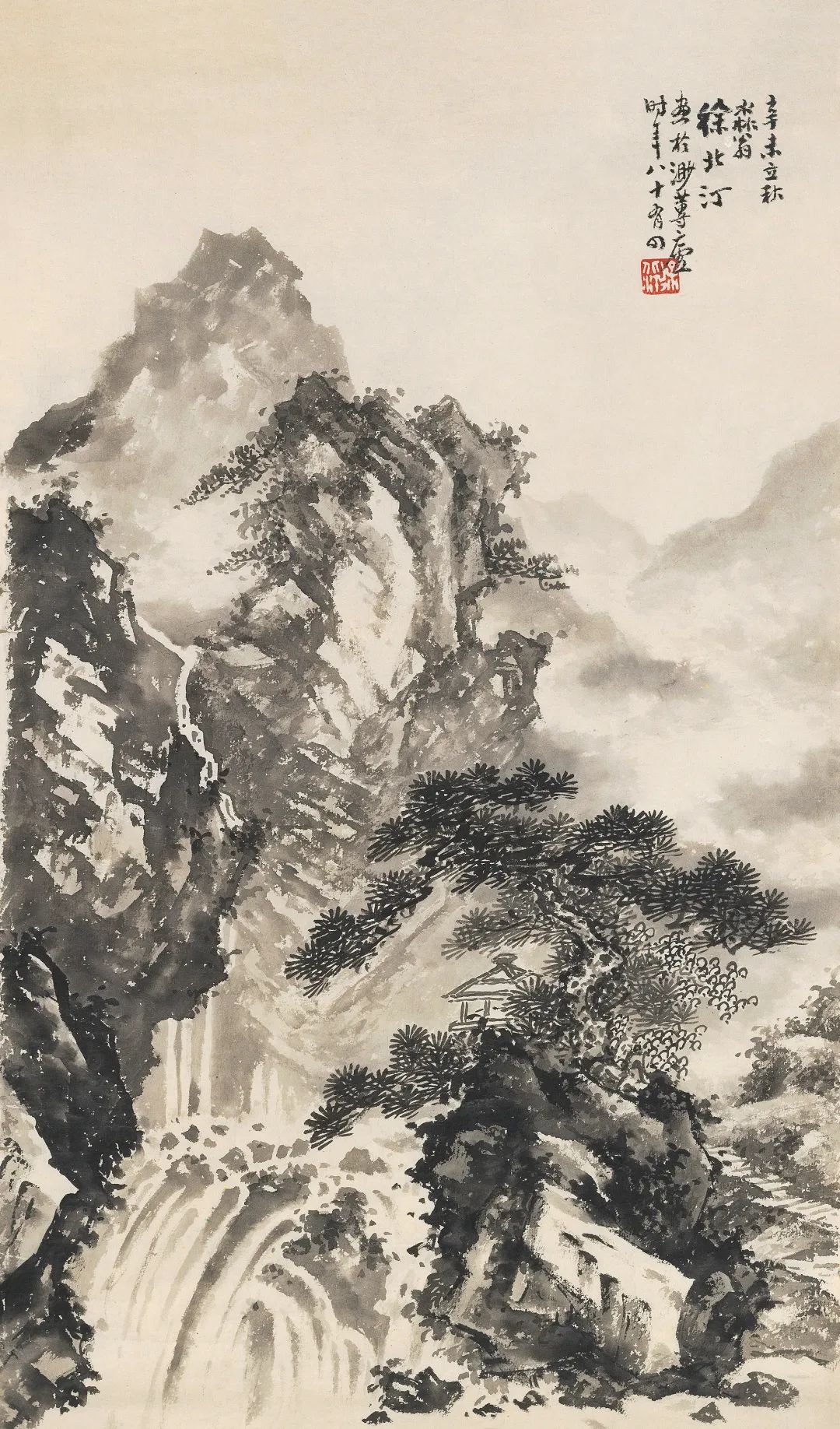 网络文物拍卖会（第二届）——翰墨因缘（三）书画作品专场