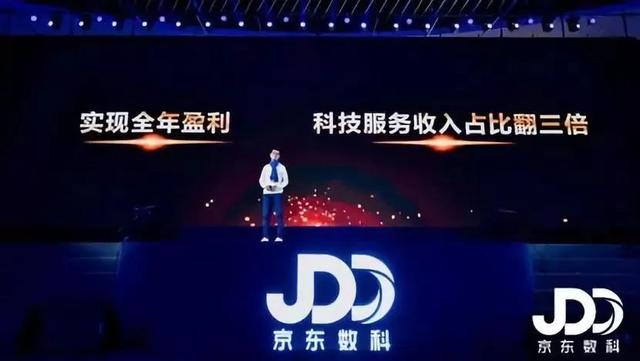 就在今天，京东市值达1010.24亿美元，刘强东对京