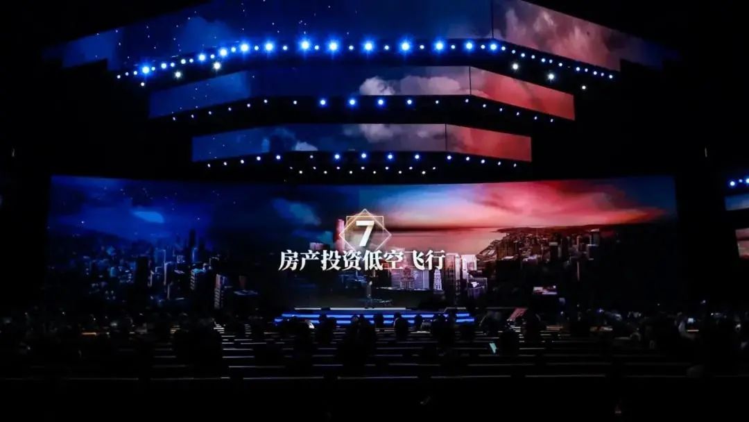 2021别买房了？！吴晓波年终秀八大预测之房产投资篇