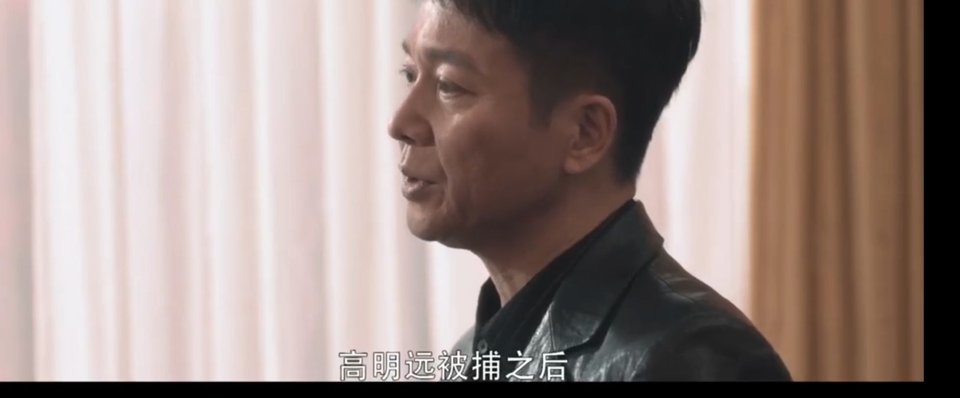 《扫黑风暴》大结局剧透，高明远的七宗罪