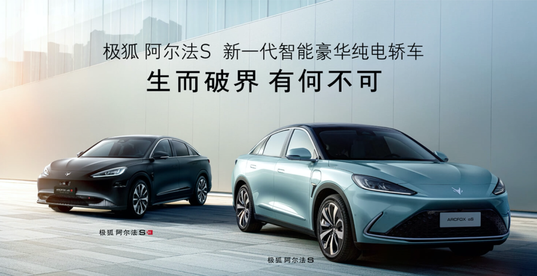 传统车企“穿上马甲”围剿，新势力你慌不慌？