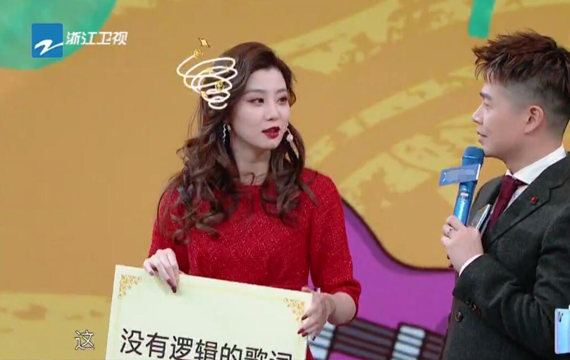 Break continuation demon cuss " ace is right ace " low leave to go high, invariable it by what so horizontal