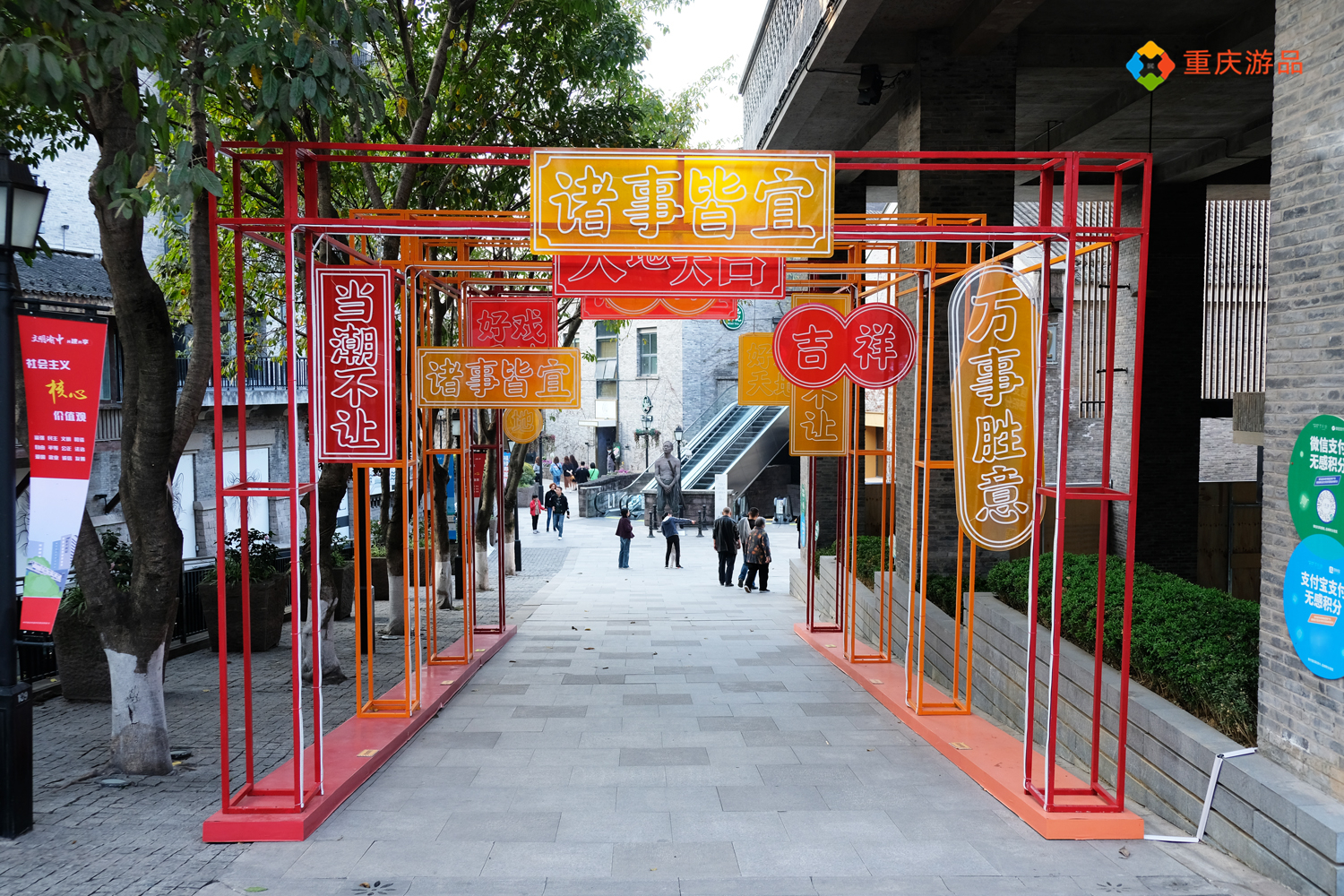 魅力渝中：国家4A级景区，重庆天地能否成为下一个上海新天地？