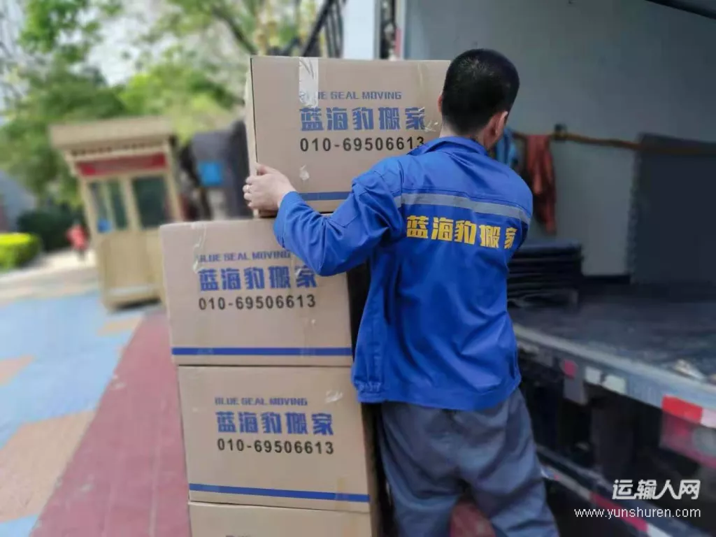 江淮康铃 | 打造理想搬家新模式